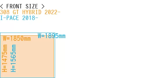 #308 GT HYBRID 2022- + I-PACE 2018-